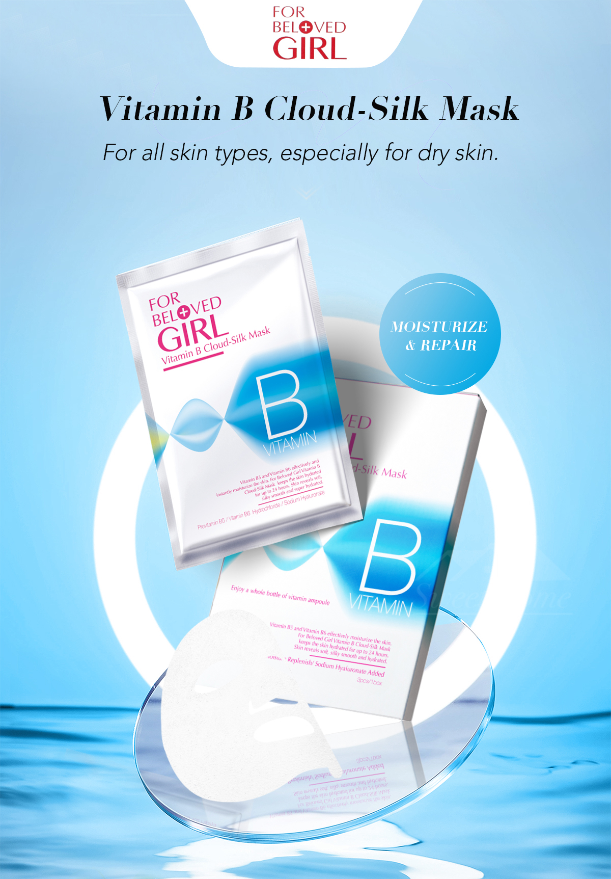 38952-Vitamin-B-Cloud-Silk-Mask-1